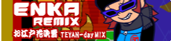 the song banner for 'Oedo Hanafubuki TEYAN-day MIX'.