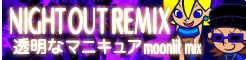 the song banner for 'Tōmeina manicure moonlit mix